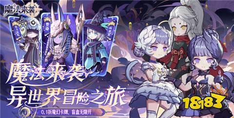有哪些值得玩的魔幻类手游2024好玩魔幻3d手游排行榜(图8)