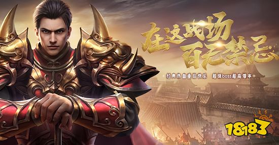 神途手游排行榜列表最新神途手游排行榜2024(图3)