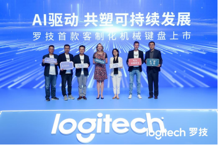 在中国为中国罗技软硬件结合打造立体开放的AI生态(图3)