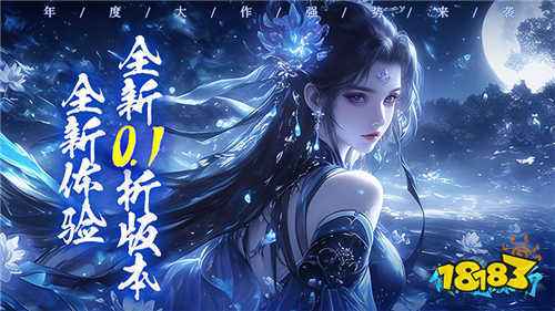 im电竞好玩的仙侠角色扮演手游排行榜合集2024耐玩的仙侠游戏大全(图5)