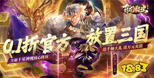 热门的公益服手游哪个好玩2024热门公益服手游排行榜(图2)