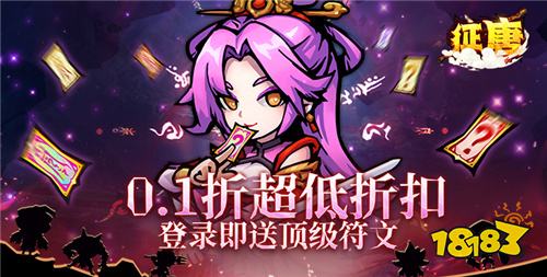 热门的公益服手游哪个好玩2024热门公益服手游排行榜(图1)