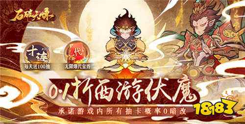 热门的公益服手游哪个好玩2024热门公益服手游排行榜(图3)