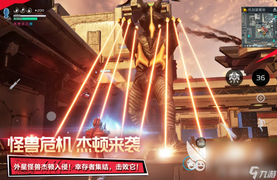 最好玩的求生手机游戏榜单2024经典的求生手机游戏大全(图6)