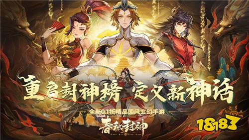 im电竞经典3D修仙手游排行榜2024好玩的3D修仙手游大全(图4)
