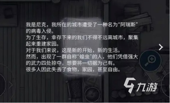 im电竞2024手游热度排行榜前十名 受欢迎的手游top10(图1)