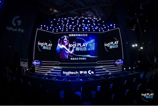 想玩得更有趣？2024LogiPLAY趣玩日罗技G带你体验游戏新生态(图1)