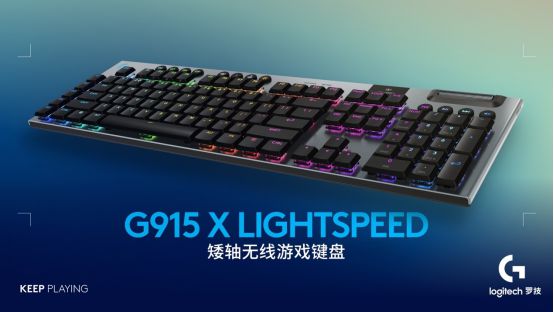 想玩得更有趣？2024LogiPLAY趣玩日罗技G带你体验游戏新生态(图5)