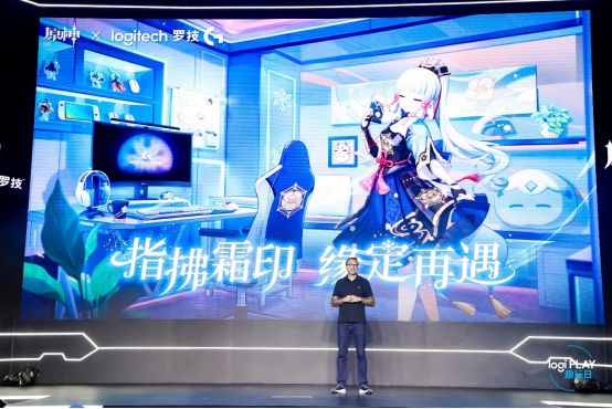 想玩得更有趣？2024LogiPLAY趣玩日罗技G带你体验游戏新生态(图6)