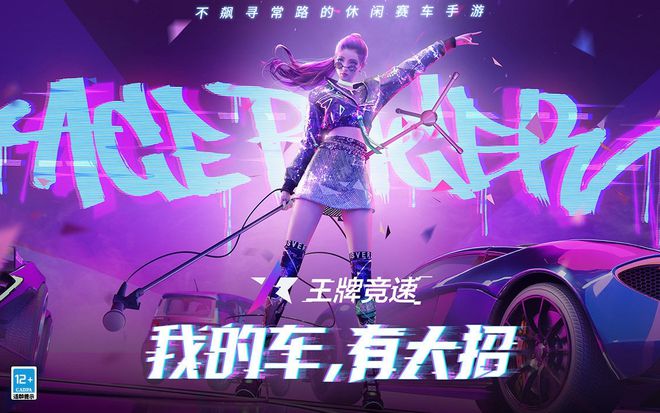 2024最新的情侣手游排行榜推荐比较热门的情侣手游有哪几个？(图6)