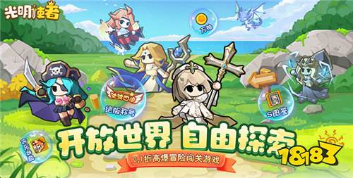 2024最佳的BT手游推荐热门BT手游排行榜第一(图6)