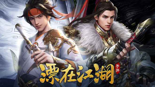 im电竞平台画质好的仙侠手游哪个好玩盘点2024画质最高的仙侠手游排行前十(图5)