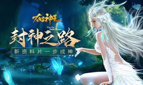 im电竞平台画质好的仙侠手游哪个好玩盘点2024画质最高的仙侠手游排行前十(图9)