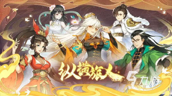 好玩的新出手游推荐2024必玩新游排行榜im电竞网站(图2)