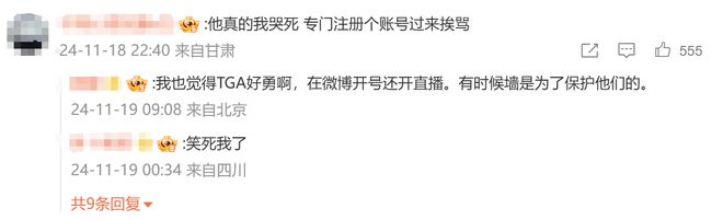 首次入围TGA年度提名“黑神话”引领东方游戏“大反攻”？(图4)