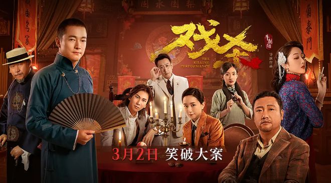 im电竞平台光华记事儿总台2024网络春晚定档(图3)