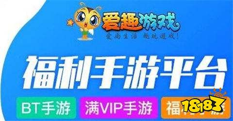 im电竞网站目前有哪些变态折扣手游盒子2024十大最新手游变态折扣盒子(图2)