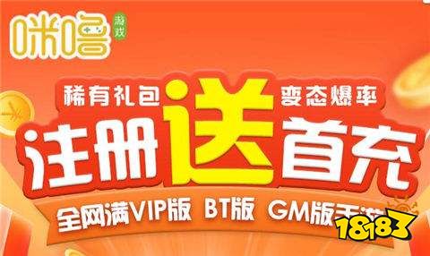im电竞网站目前有哪些变态折扣手游盒子2024十大最新手游变态折扣盒子(图3)