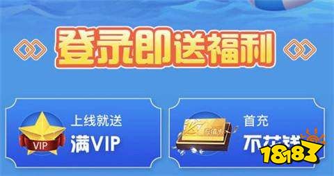 im电竞网站目前有哪些变态折扣手游盒子2024十大最新手游变态折扣盒子(图6)