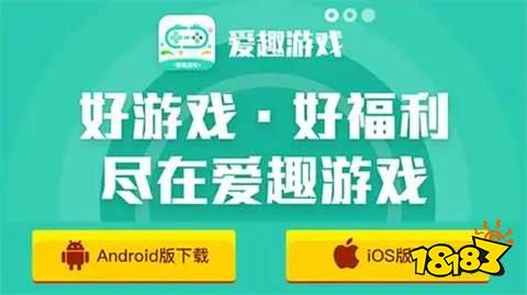 目前三国手游哪个最好玩2024人气最旺三国手游排行榜(图2)