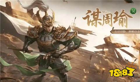 目前三国手游哪个最好玩2024人气最旺三国手游排行榜(图1)
