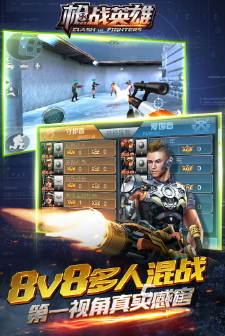 im电竞高人气的fps手游有哪几个2024热门的fps手游排行榜推荐(图2)