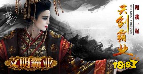im电竞平台slg手游游戏排行榜前十名2024年SLG手游游戏排行榜前十名(图4)