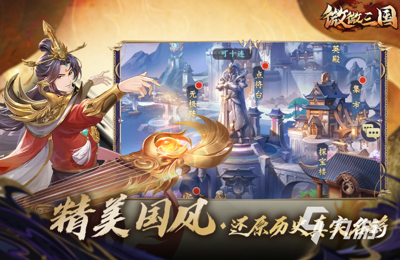2024最新的网络游戏排行榜介绍十大热门精品手游大全(图3)