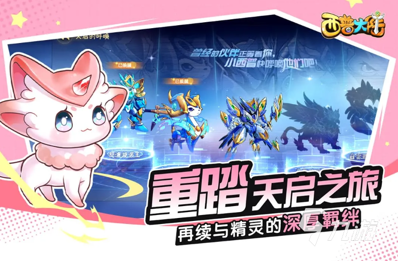 2024最新的网络游戏排行榜介绍十大热门精品手游大全(图5)