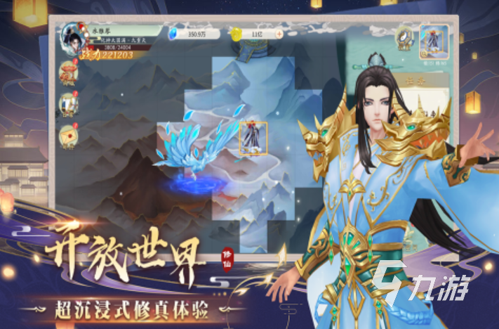 2024最新的网络游戏排行榜介绍十大热门精品手游大全(图9)