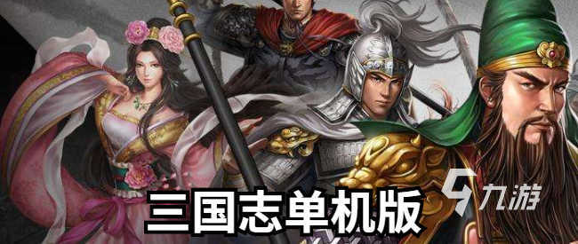 2024不充钱的手游排行榜前十名不充钱的手游排行榜下载推荐(图7)