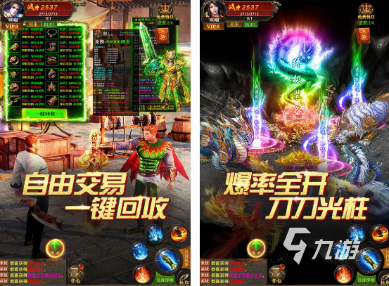 不做任务纯打装备的传奇手游分享免费的传奇手游排行榜2024im电竞平台(图1)