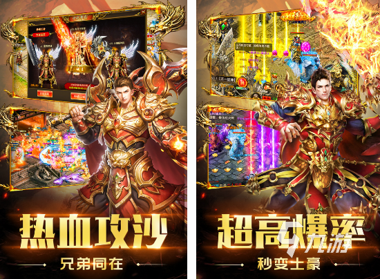 不做任务纯打装备的传奇手游分享免费的传奇手游排行榜2024im电竞平台(图2)