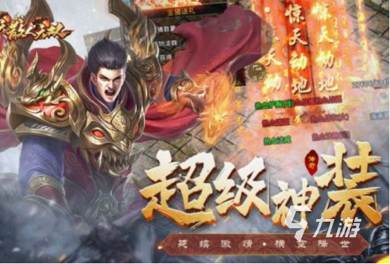 不做任务纯打装备的传奇手游分享免费的传奇手游排行榜2024im电竞平台(图3)
