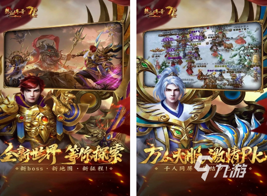 不做任务纯打装备的传奇手游分享免费的传奇手游排行榜2024im电竞平台(图5)