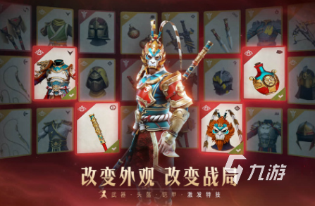 2024年什么游戏好玩 热门的手游排行榜(图1)