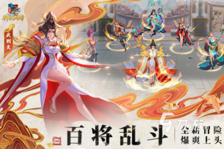 2024年什么游戏好玩 热门的手游排行榜(图6)