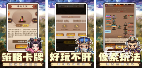 2024年什么游戏好玩 热门的手游排行榜(图7)
