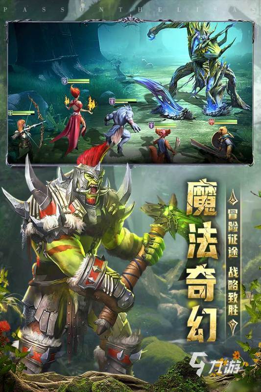 好玩的游戏排名推荐im电竞2024热门的流行手游盘点(图1)