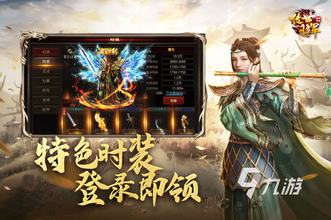 好玩的游戏排名推荐im电竞2024热门的流行手游盘点(图3)