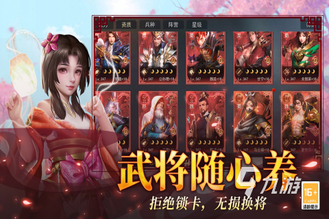 好玩的游戏排名推荐im电竞2024热门的流行手游盘点(图4)