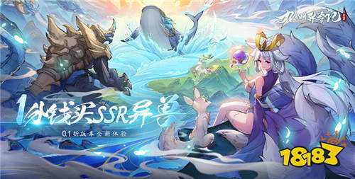 2024经典国风热门仙侠手游排行榜最近有什么比较好玩的仙侠游戏推荐(图4)