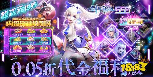 2024经典国风热门仙侠手游排行榜最近有什么比较好玩的仙侠游戏推荐(图5)