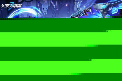 十大公认的不im电竞网站氪金手游推荐2024高人气良心手游排行榜(图2)