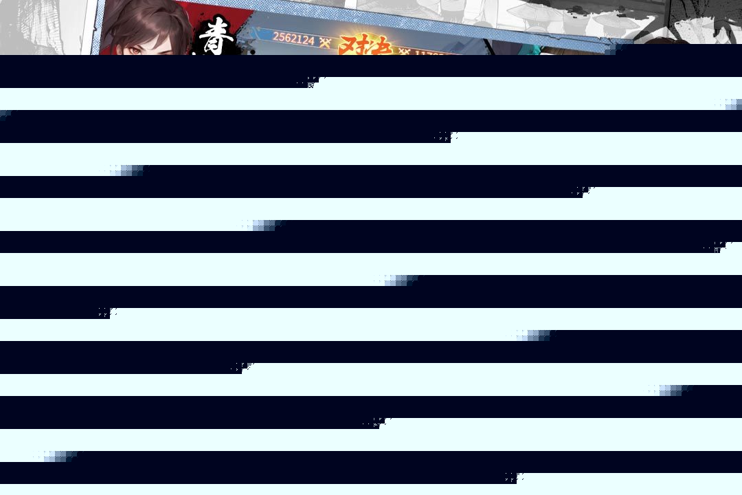 十大公认的不im电竞网站氪金手游推荐2024高人气良心手游排行榜(图4)