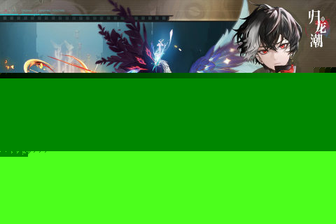 十大公认的不im电竞网站氪金手游推荐2024高人气良心手游排行榜(图5)