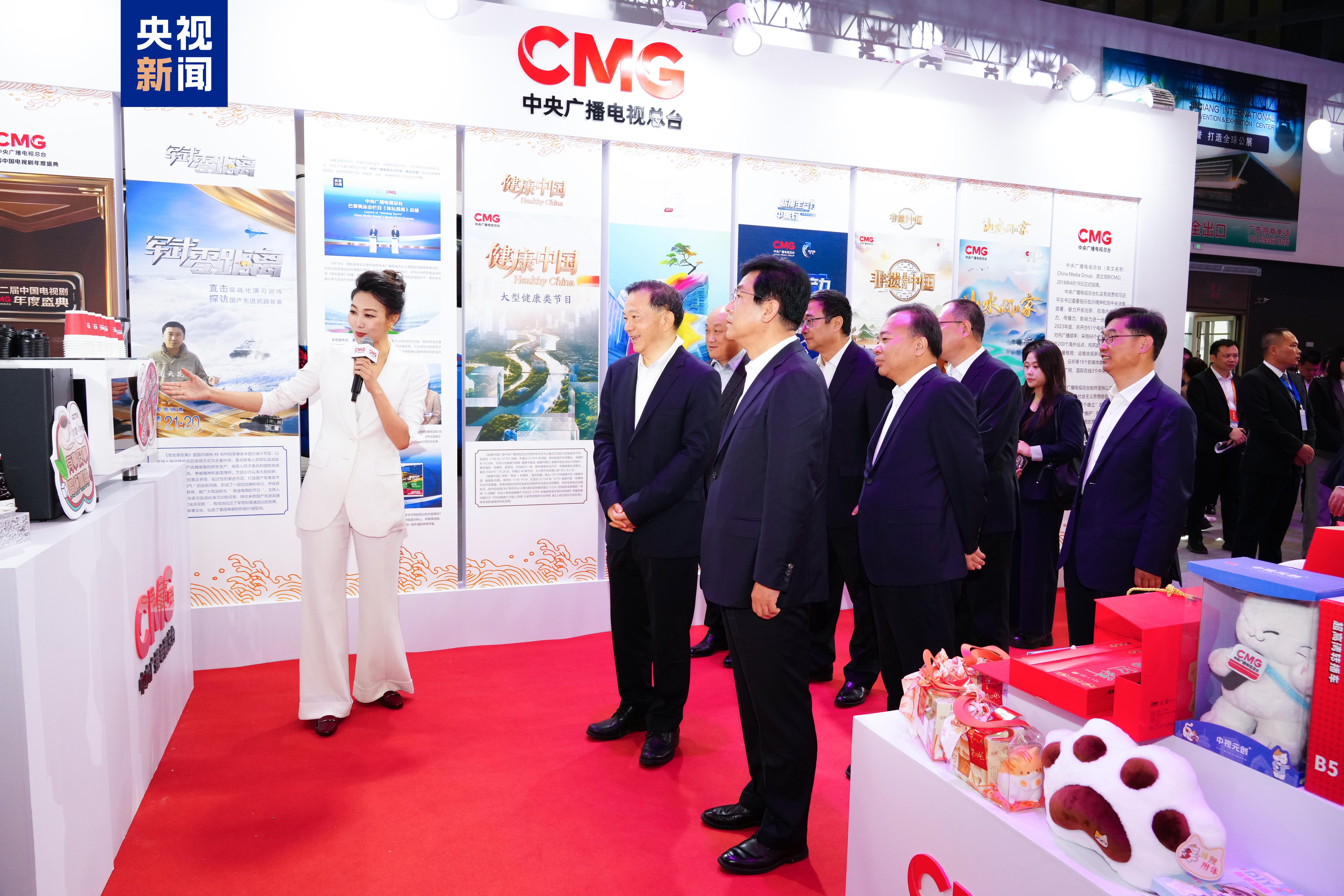 im电竞爱拼敢赢！2024国际体育消费季暨福建服务消费·国货潮品嘉年华启动(图6)