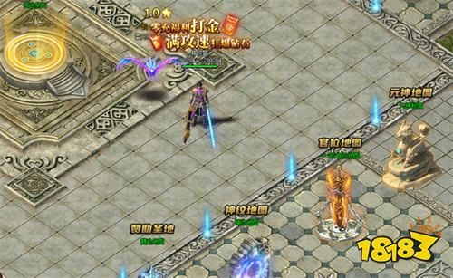 2024爆装传奇经典十大版本2024爆装传奇手游排行榜(图3)