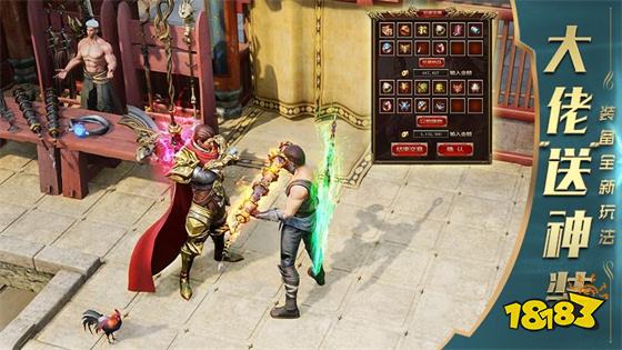 2024爆装传奇经典十大版本2024爆装传奇手游排行榜(图2)