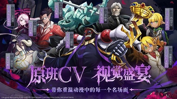 2024二次元热门手游排行榜前十十大高质量二次元手游推荐(图4)